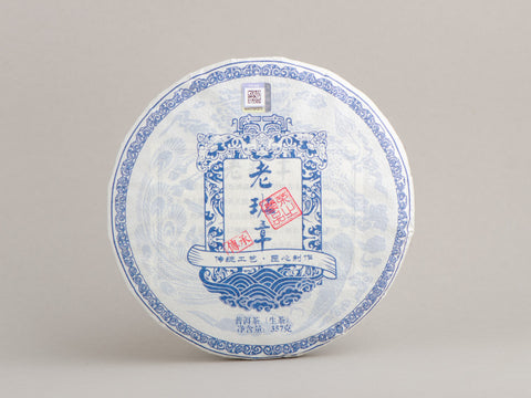 Шен пуэр Чуань Чэнь Гун И, Лао Бань Чжан, 2022 г.