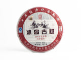 Shu puer Bin Dao Gu Shu (Stare drzewo z zimnej wyspy), Gu Yun Hao, 2016