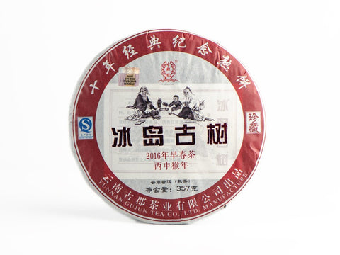 Shu puer Bin Dao Gu Shu (Stare drzewo z zimnej wyspy), Gu Yun Hao, 2016