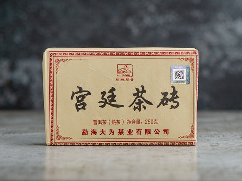 Shu Pu Erh Gong Tin Cha Zhuang, Yun Fa factory, A, 2011.