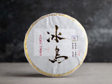 Sheng pu erh Bingdao Gao Xiang, 2019