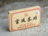Shu Pu Erh Gong Tin Cha Zhuang, Yun Fa factory, A, 2011.