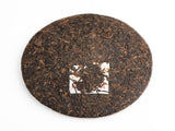 Shu puer Bin Dao Gu Shu (Stare drzewo z zimnej wyspy), Gu Yun Hao, 2016