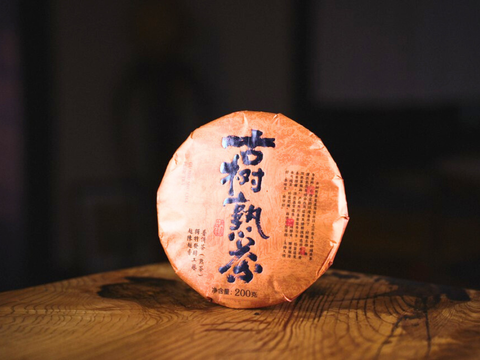 Shu Pu Erh Shu Zhong Bing (Century Tree), AAA, 2023