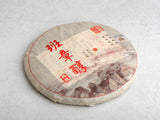 Shu Pu Erh Ban Zhang Chun (Wiosna w Ban Zhang), A, 2013 r.