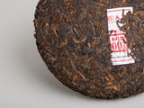 Shu Pu Erh "Wino z drewna" (Mu Ye Chun 001), Mengku, 2022, 400 g.