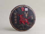 Shu puer Red Bull, Yong Zhen factory, Lincang, 2022