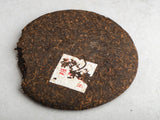 Shu Pu Erh Ban Zhang Chun (Wiosna w Ban Zhang), A, 2013 r.