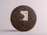 Shu Pu Erh Old Sage (Muslim) 1998