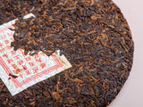 Shu Pu Erh Old Sage (Muslim) 1998