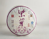 Sheng Pu Erh Zi Ya (Purple Donut), 2013.