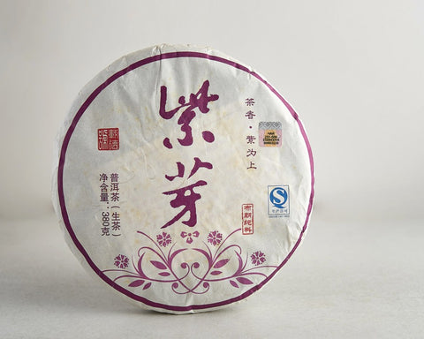 Sheng Pu Erh Zi Ya (Purple Donut), 2013.