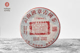 Shu Pu Erh Ban Zhang Gu Shu ("Okrągła czekolada"), 2006
