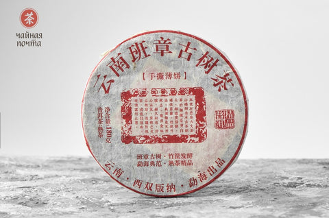 Shu Pu Erh Ban Zhang Gu Shu ("Okrągła czekolada"), 2006