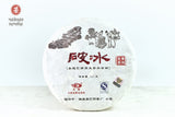 Sheng Pu Erh Po Bin Gong Ting, AAA (Cracked Ice), 2011.