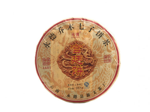 Shu Puer Złoty Smok (Jin Long), Yong Zhen, 357, 2018.