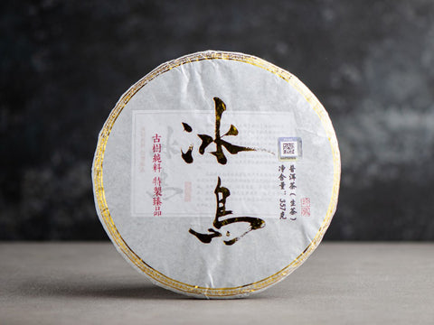 Sheng pu erh Bingdao Gao Xiang, 2019, 357