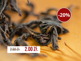 Wuyi Shan Ye Shen Hong Cha, АА, 2025