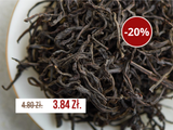 Hong Yu (Czerwony Nefryt), Tajwan, AAA, 2025