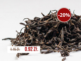 Fuji Mi Tao Hong, AA, 2025