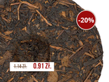 Thai Red Teacake, АА, 2023