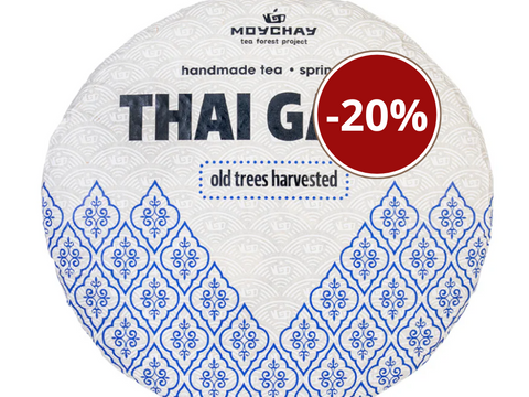 Wild Trees Gaba Red Tea (Spring 2023)