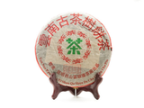Sheng Pu Erh Ban Zhang Gu Shu, fabryka Zhong Cha, AAA, 2003