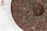 Shu Pu Erh Xigui King of Glory, 2016.