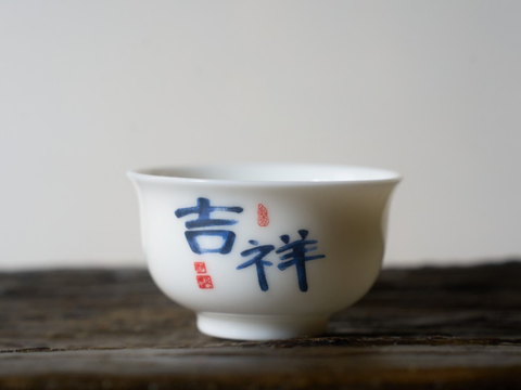 Tea bowl #2201, porcelain, 50 ml