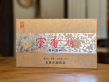Shu Pu Erh Olbrzym z Yong Zhen, fabryka Yong Zhen, A, 2023