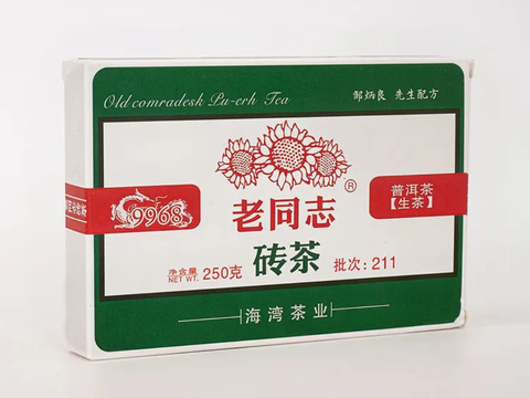 Sheng Pu Erh Lao Tong Zhi (Zielona cegła), 9968, fabryka Haiwan, A, 2023