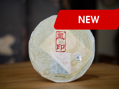Sheng Pu Erh Feng Yin Bingdao Gu Shu, AA, 2020
