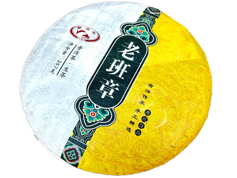 Sheng Pu Erh Lao Ban Zhan, Fa Lin factory, 2017