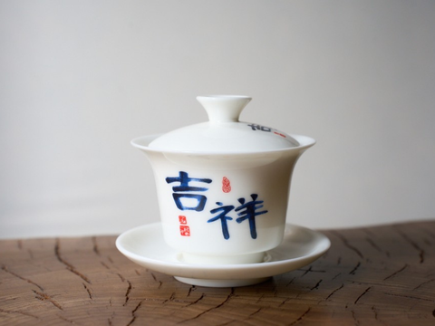 Гайвань  №725, фарфор, 150 мл