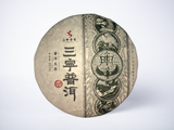 Sheng Pu Erh Sanning, Yunnan, A, 2023