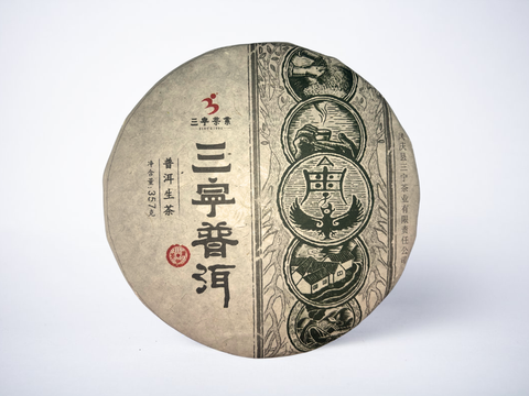 Sheng Pu Erh Sanning, Yunnan, A, 2023
