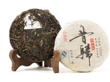 Sheng Pu Erh Rolniczy, fabryka Xigui, AA, 100 gr., 2016