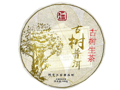 Sheng Pu Erh Gu Shu Cha, fabryka Lao Shi Tou, АА, 100 gr., 2018