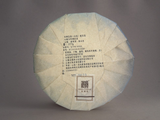 Yunnan Gu Shu Bai Cha, A, 2023