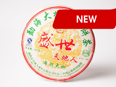 Sheng Pu Erh Dao Shengzheng, fabryka Tian Yang, AA, 2007