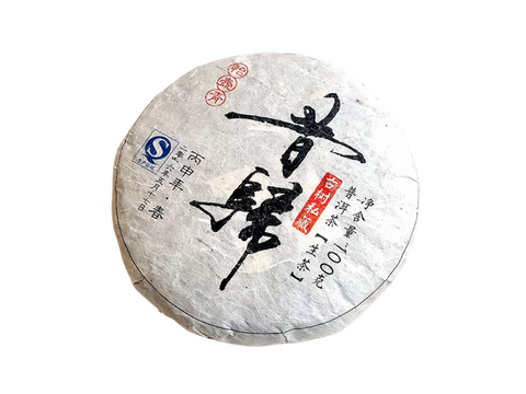 Sheng Pu Erh Xigui, Lao Shi Tou factory, AA, 2016