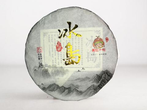Sheng Pu Erh Bing Dao Gu Shu, Yunnan, A, 2020