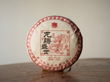 Shu Pu Erh Xiao Hong Long Shu Cha, AA, 100 g., 2024