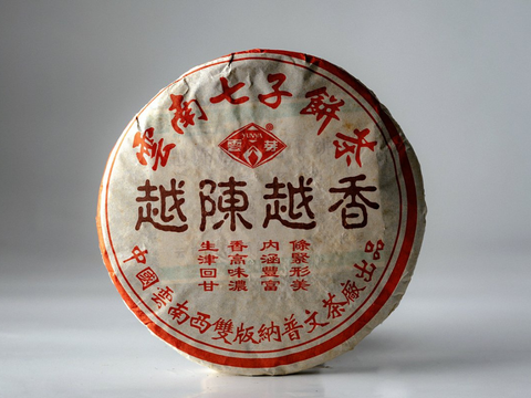 Shu Pu Erh Yue Chen Yue Xiang, fabryka Pu Wen, AA, 2005