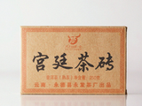 Shu Pu Erh Gong Ting, fabryka Yong Fa, A, 2011