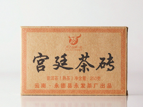 Shu Pu Erh Gong Ting, fabryka Yong Fa, A, 2011