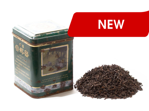 Shu Pu Erh Makau Chen Nian, AAA, 1992