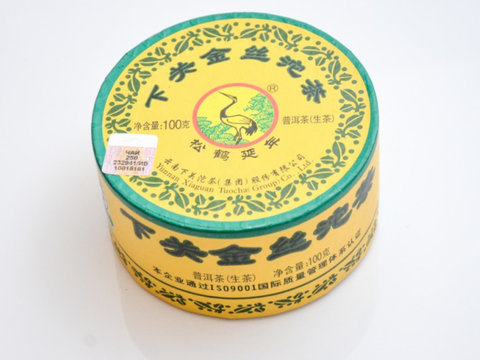 Sheng Pu Erh Guan Te Ji To Cha, Xiaguan factory, A, 2016