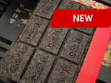 GABA Da Hong Pao, AAA, 2025