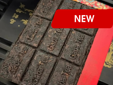 GABA Da Hong Pao, AAA, 2025
